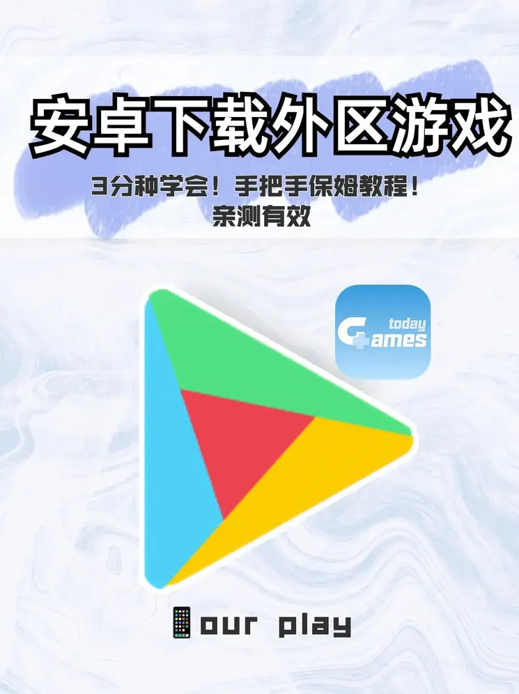 开云app买球截图0