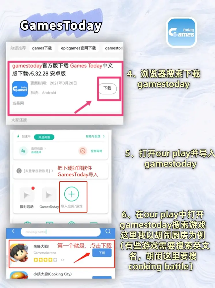 开云app买球截图2