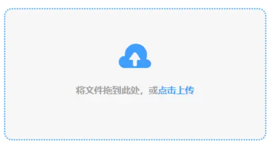 开云app买球使用讲解 - 添加文件
